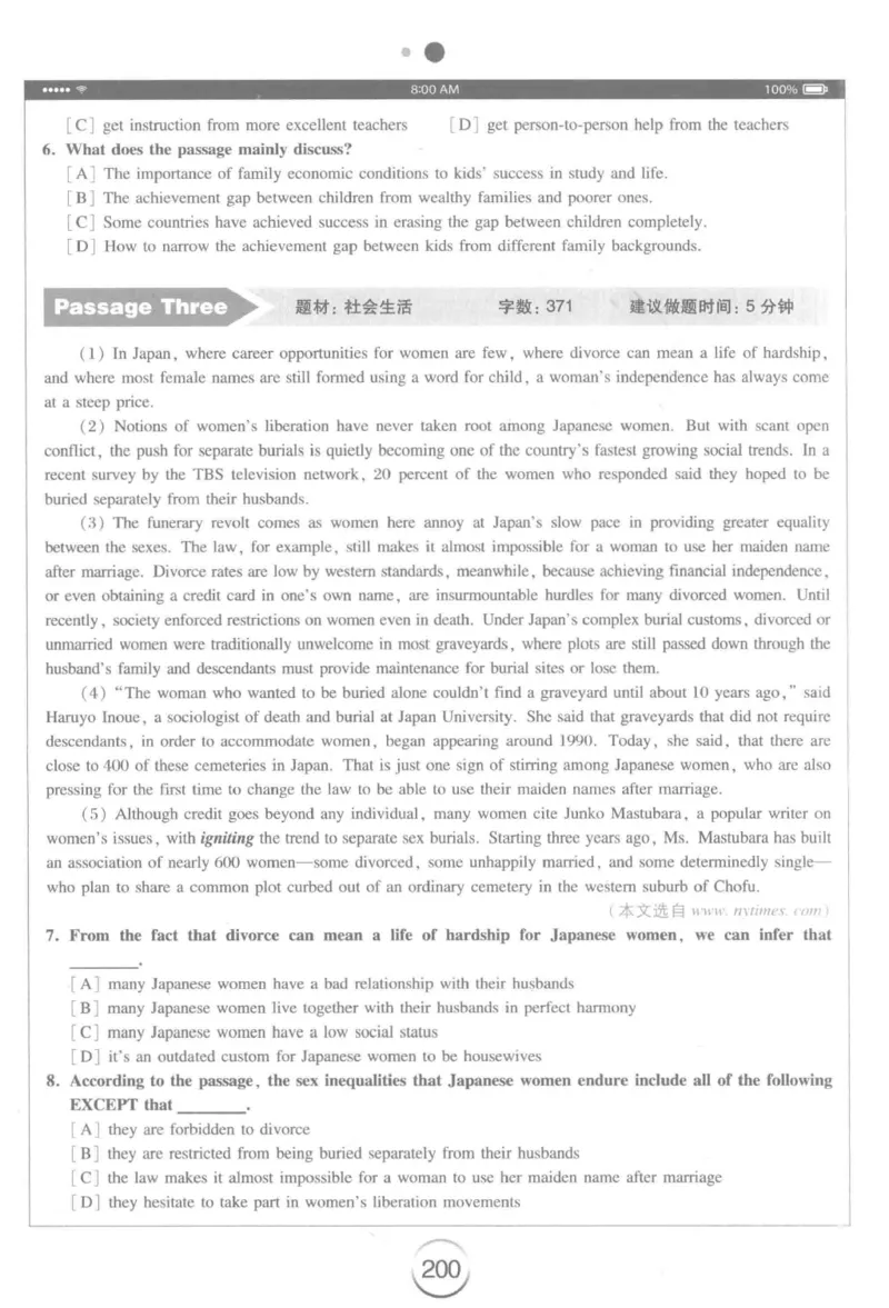 星火简&middot;专四阅读180篇267面_2025专四专八真题及备考资料_2009-2024专四真题+备考资料_2024专四备考资料合辑（电子书）_24专四阅读_2024星火专四阅读