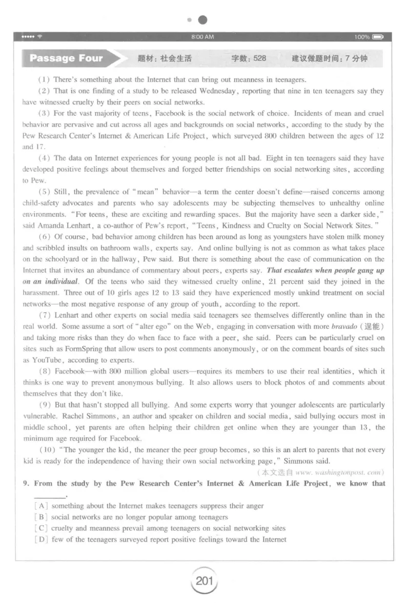 星火简&middot;专四阅读180篇267面_2025专四专八真题及备考资料_2009-2024专四真题+备考资料_2024专四备考资料合辑（电子书）_24专四阅读_2024星火专四阅读