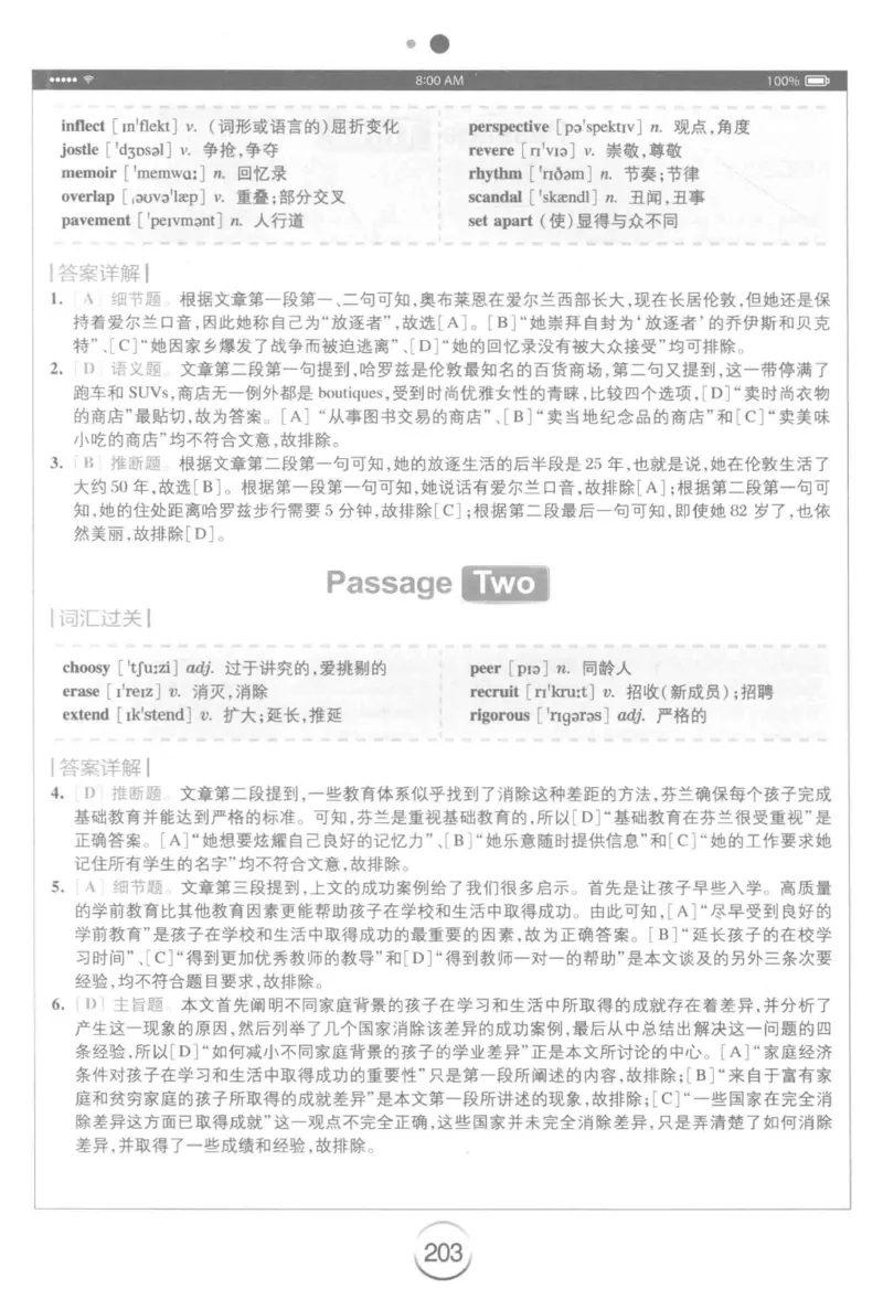 星火简&middot;专四阅读180篇267面_2025专四专八真题及备考资料_2009-2024专四真题+备考资料_2024专四备考资料合辑（电子书）_24专四阅读_2024星火专四阅读