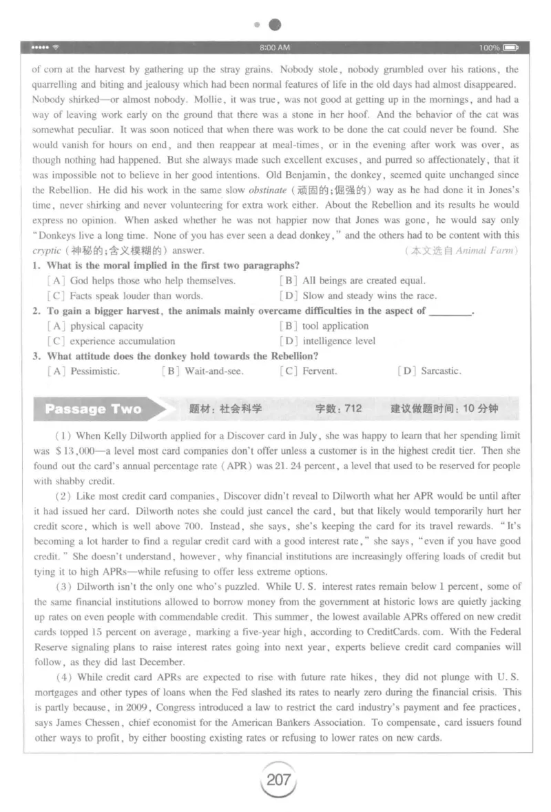 星火简&middot;专四阅读180篇267面_2025专四专八真题及备考资料_2009-2024专四真题+备考资料_2024专四备考资料合辑（电子书）_24专四阅读_2024星火专四阅读