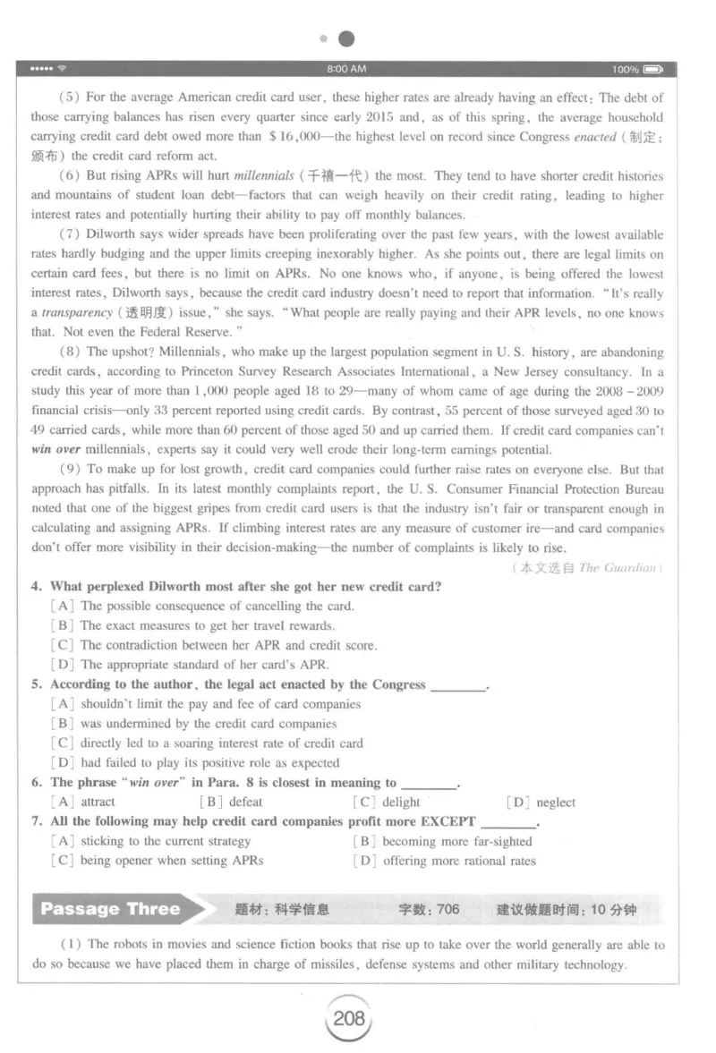 星火简&middot;专四阅读180篇267面_2025专四专八真题及备考资料_2009-2024专四真题+备考资料_2024专四备考资料合辑（电子书）_24专四阅读_2024星火专四阅读