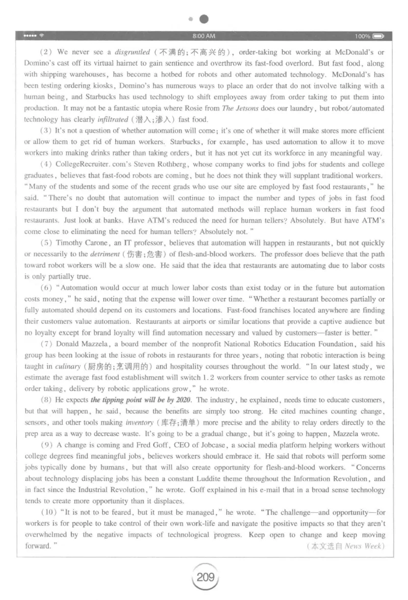 星火简&middot;专四阅读180篇267面_2025专四专八真题及备考资料_2009-2024专四真题+备考资料_2024专四备考资料合辑（电子书）_24专四阅读_2024星火专四阅读