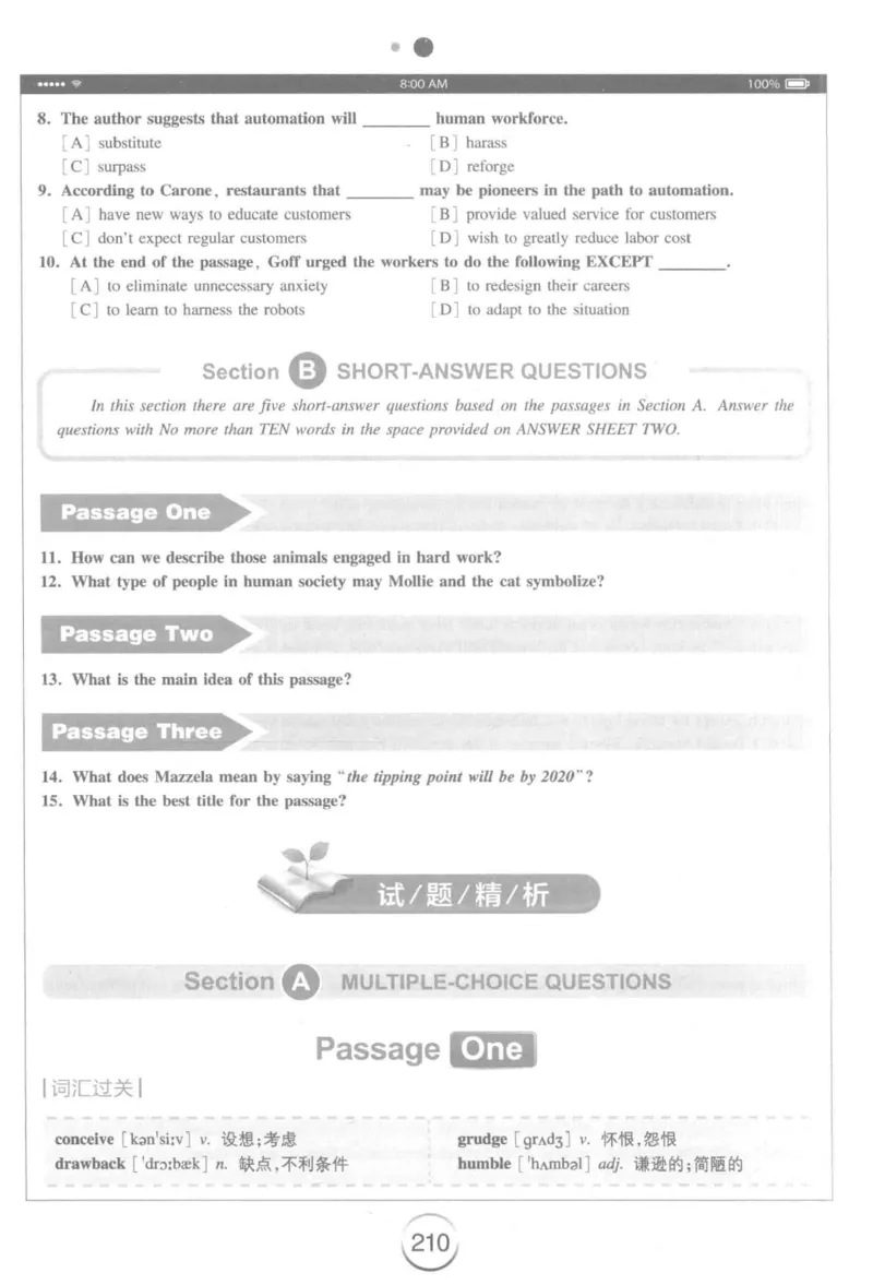 星火简&middot;专四阅读180篇267面_2025专四专八真题及备考资料_2009-2024专四真题+备考资料_2024专四备考资料合辑（电子书）_24专四阅读_2024星火专四阅读