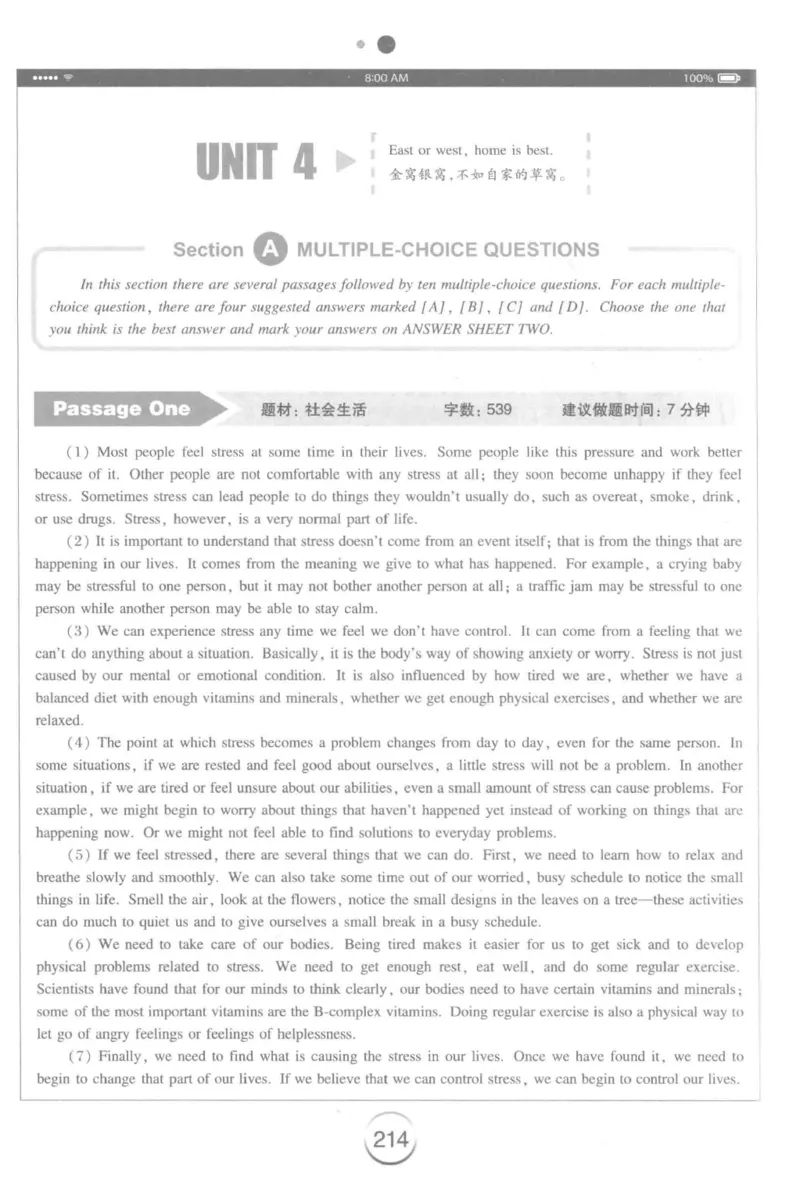 星火简&middot;专四阅读180篇267面_2025专四专八真题及备考资料_2009-2024专四真题+备考资料_2024专四备考资料合辑（电子书）_24专四阅读_2024星火专四阅读