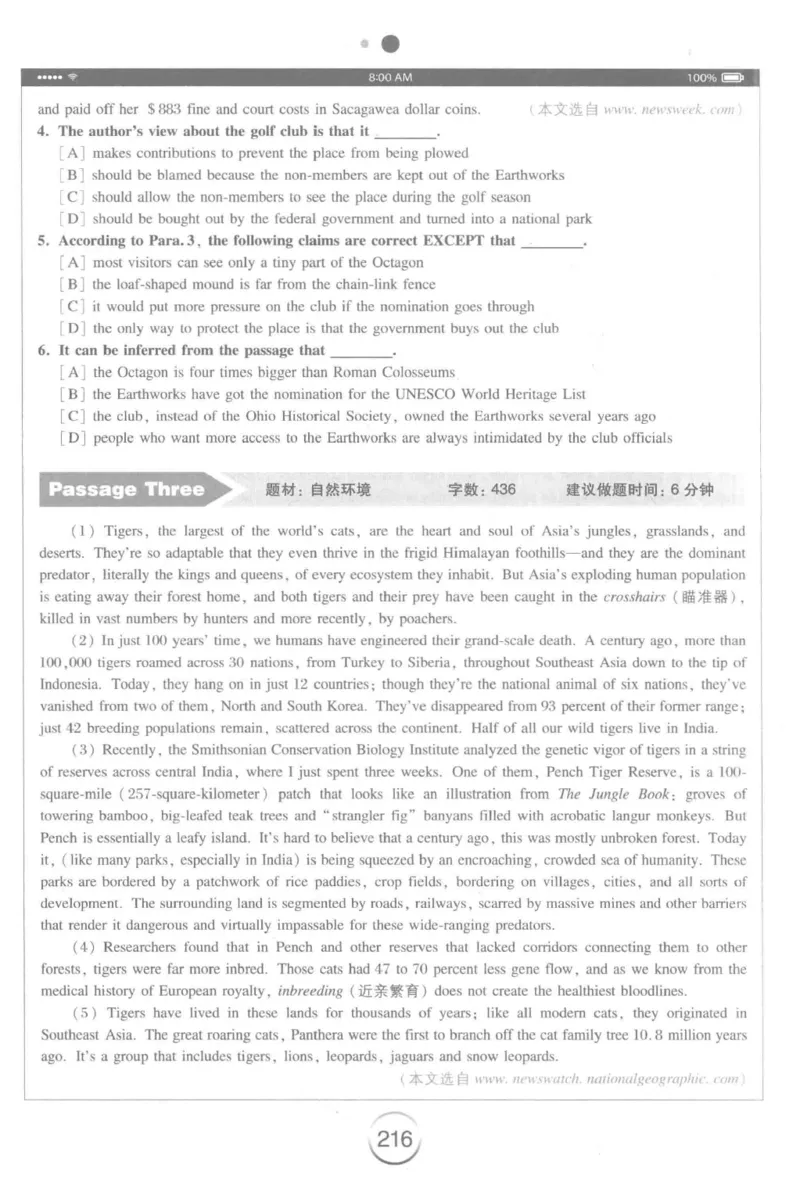 星火简&middot;专四阅读180篇267面_2025专四专八真题及备考资料_2009-2024专四真题+备考资料_2024专四备考资料合辑（电子书）_24专四阅读_2024星火专四阅读