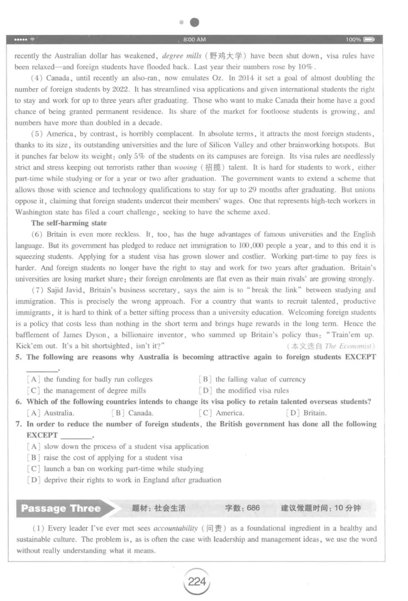 星火简&middot;专四阅读180篇267面_2025专四专八真题及备考资料_2009-2024专四真题+备考资料_2024专四备考资料合辑（电子书）_24专四阅读_2024星火专四阅读