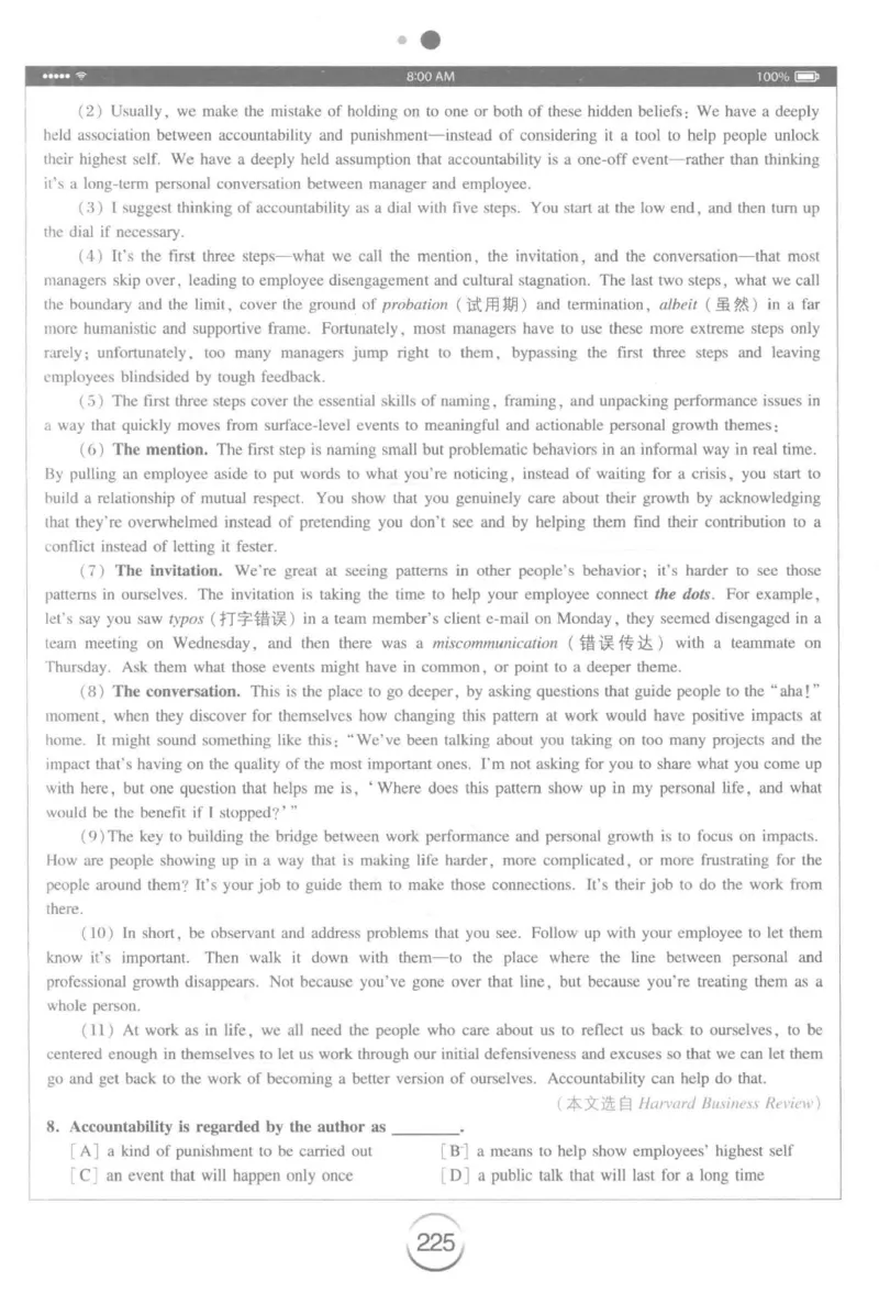 星火简&middot;专四阅读180篇267面_2025专四专八真题及备考资料_2009-2024专四真题+备考资料_2024专四备考资料合辑（电子书）_24专四阅读_2024星火专四阅读