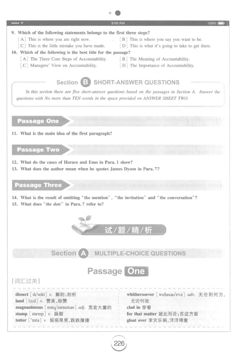 星火简&middot;专四阅读180篇267面_2025专四专八真题及备考资料_2009-2024专四真题+备考资料_2024专四备考资料合辑（电子书）_24专四阅读_2024星火专四阅读