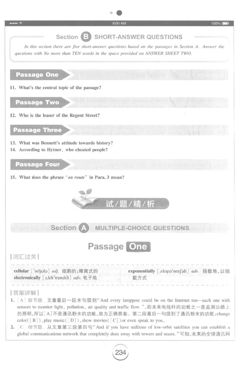 星火简&middot;专四阅读180篇267面_2025专四专八真题及备考资料_2009-2024专四真题+备考资料_2024专四备考资料合辑（电子书）_24专四阅读_2024星火专四阅读