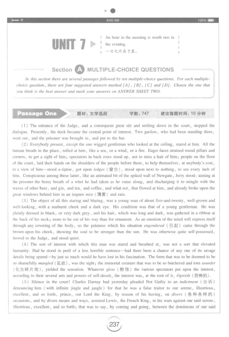 星火简&middot;专四阅读180篇267面_2025专四专八真题及备考资料_2009-2024专四真题+备考资料_2024专四备考资料合辑（电子书）_24专四阅读_2024星火专四阅读