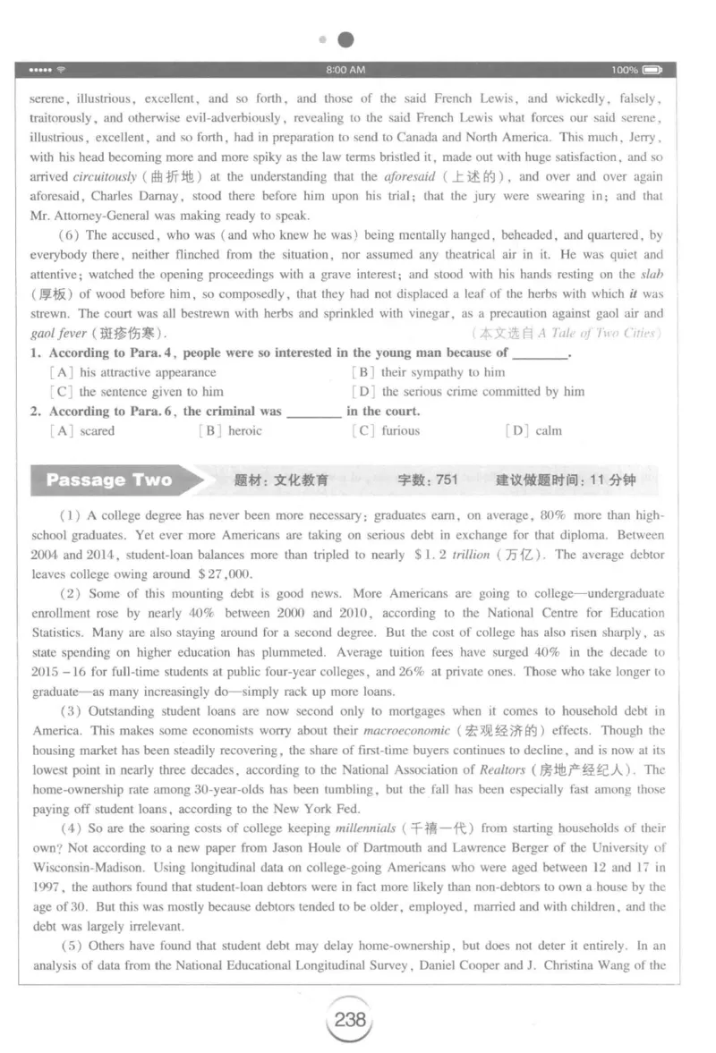 星火简&middot;专四阅读180篇267面_2025专四专八真题及备考资料_2009-2024专四真题+备考资料_2024专四备考资料合辑（电子书）_24专四阅读_2024星火专四阅读