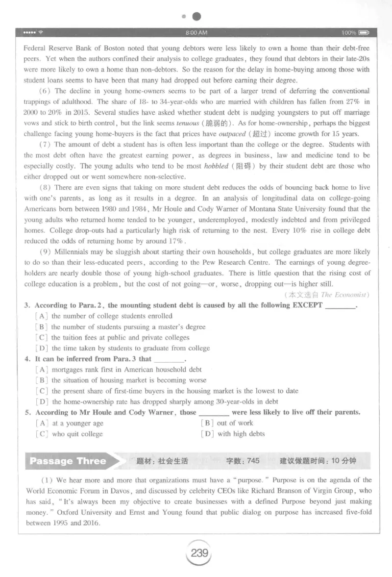 星火简&middot;专四阅读180篇267面_2025专四专八真题及备考资料_2009-2024专四真题+备考资料_2024专四备考资料合辑（电子书）_24专四阅读_2024星火专四阅读