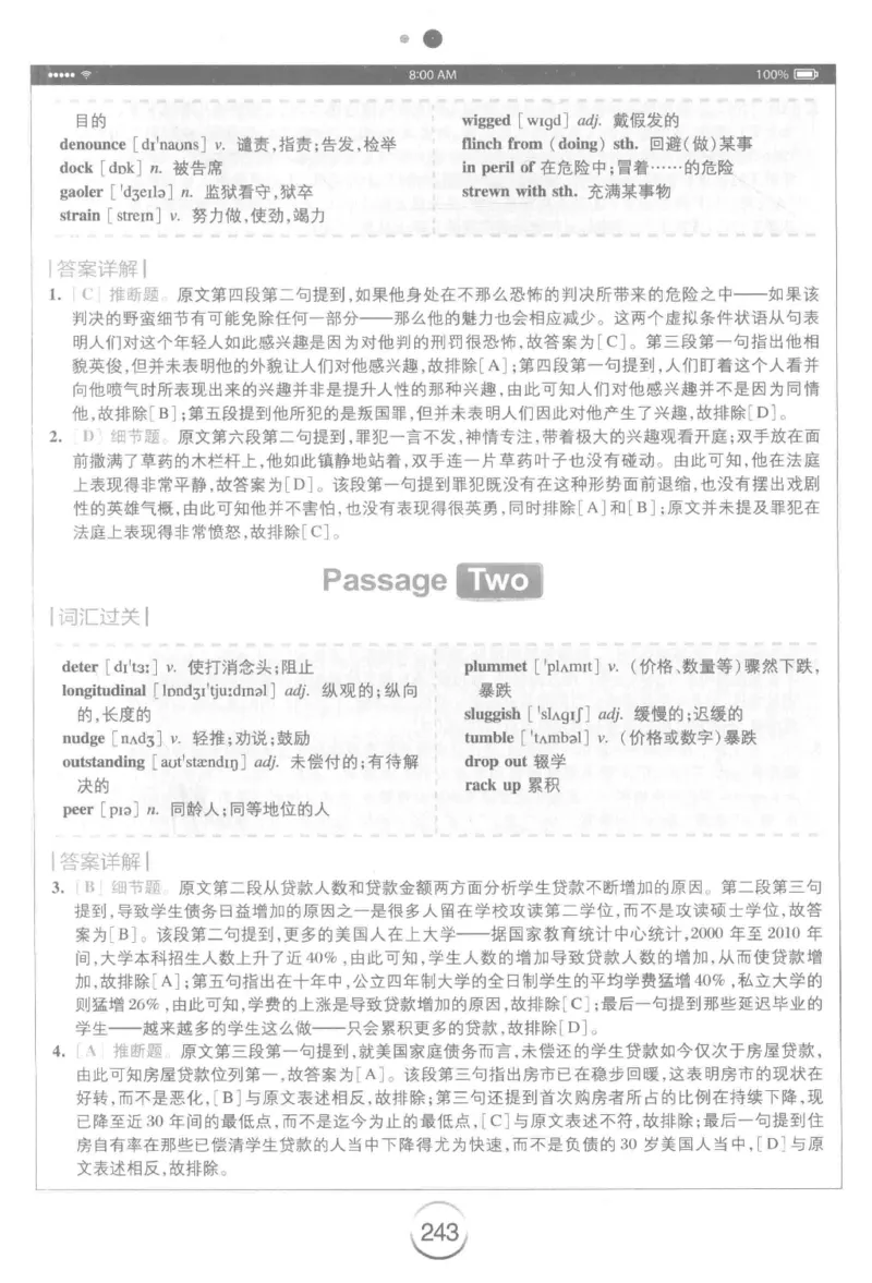 星火简&middot;专四阅读180篇267面_2025专四专八真题及备考资料_2009-2024专四真题+备考资料_2024专四备考资料合辑（电子书）_24专四阅读_2024星火专四阅读