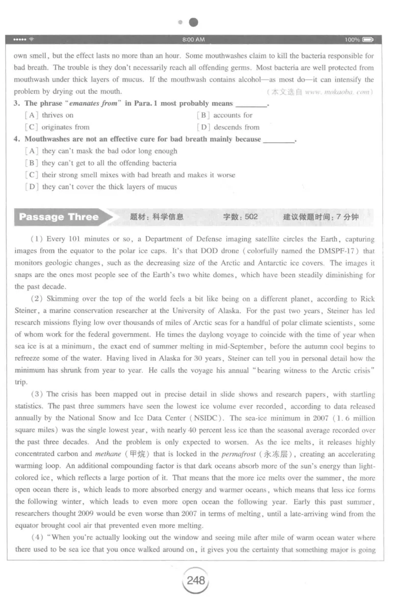 星火简&middot;专四阅读180篇267面_2025专四专八真题及备考资料_2009-2024专四真题+备考资料_2024专四备考资料合辑（电子书）_24专四阅读_2024星火专四阅读