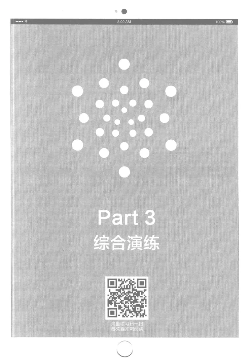 星火简&middot;专四阅读180篇267面_2025专四专八真题及备考资料_2009-2024专四真题+备考资料_2024专四备考资料合辑（电子书）_24专四阅读_2024星火专四阅读