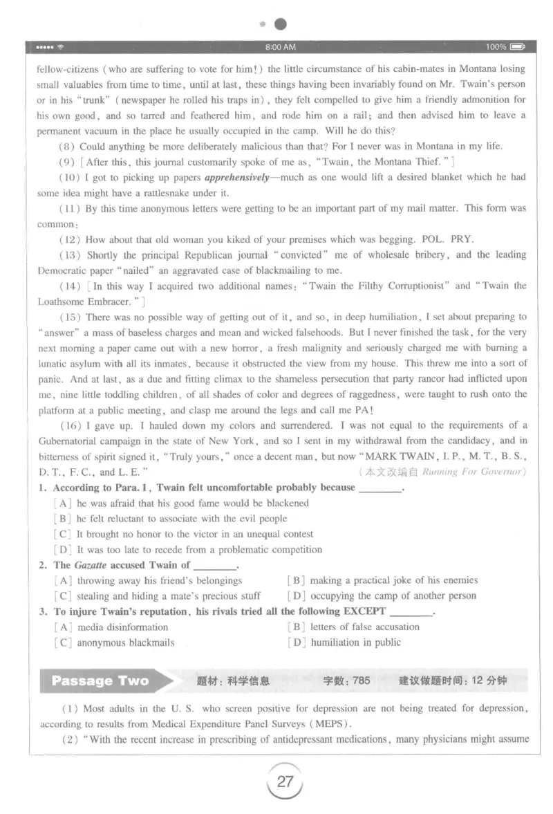 星火简&middot;专四阅读180篇267面_2025专四专八真题及备考资料_2009-2024专四真题+备考资料_2024专四备考资料合辑（电子书）_24专四阅读_2024星火专四阅读