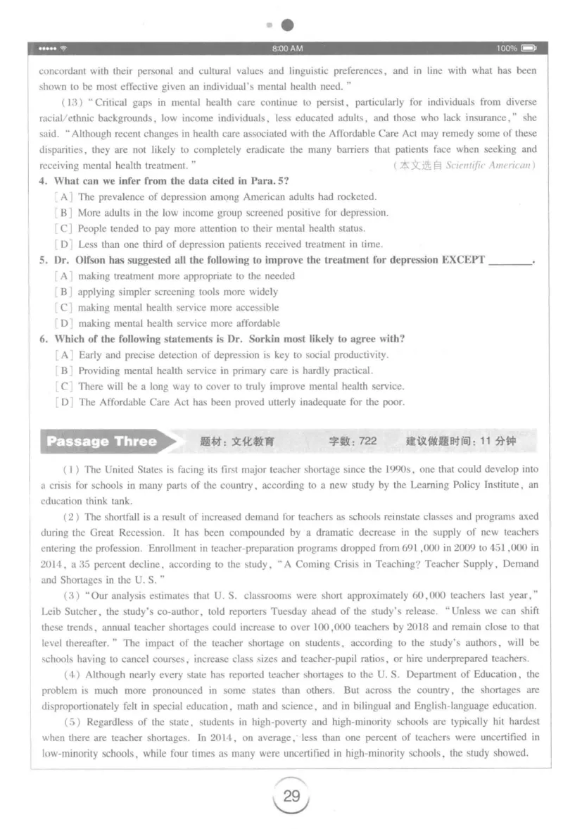 星火简&middot;专四阅读180篇267面_2025专四专八真题及备考资料_2009-2024专四真题+备考资料_2024专四备考资料合辑（电子书）_24专四阅读_2024星火专四阅读