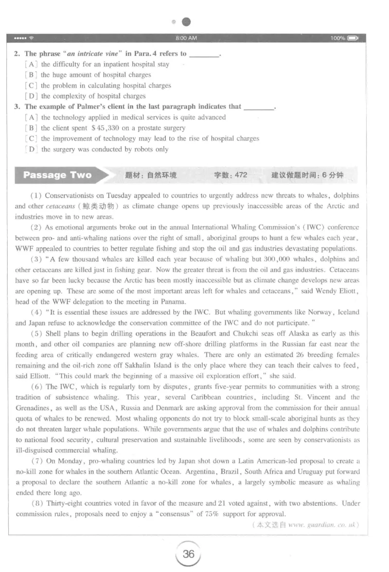 星火简&middot;专四阅读180篇267面_2025专四专八真题及备考资料_2009-2024专四真题+备考资料_2024专四备考资料合辑（电子书）_24专四阅读_2024星火专四阅读