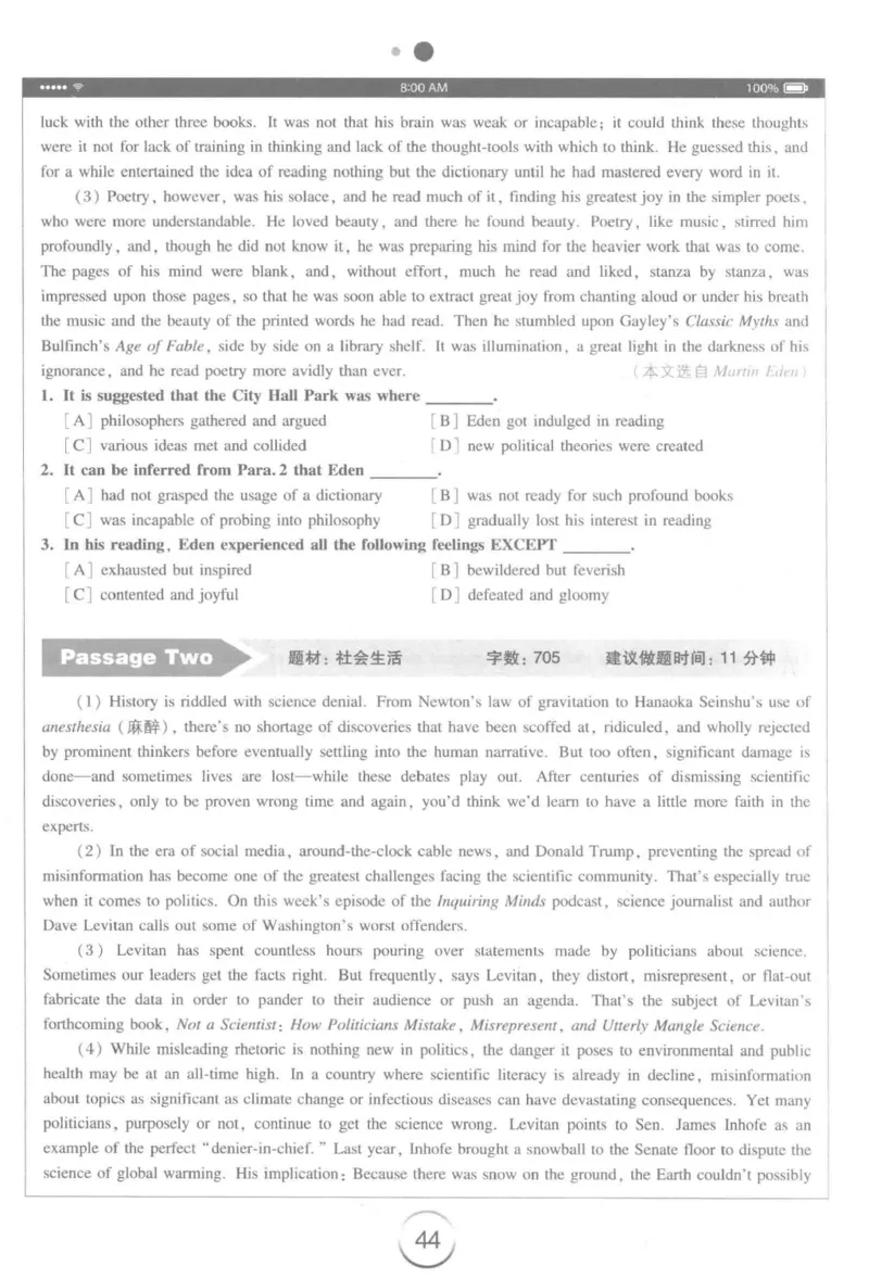 星火简&middot;专四阅读180篇267面_2025专四专八真题及备考资料_2009-2024专四真题+备考资料_2024专四备考资料合辑（电子书）_24专四阅读_2024星火专四阅读