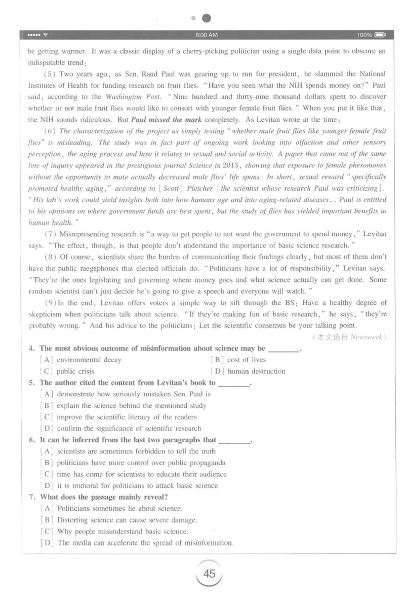 星火简&middot;专四阅读180篇267面_2025专四专八真题及备考资料_2009-2024专四真题+备考资料_2024专四备考资料合辑（电子书）_24专四阅读_2024星火专四阅读