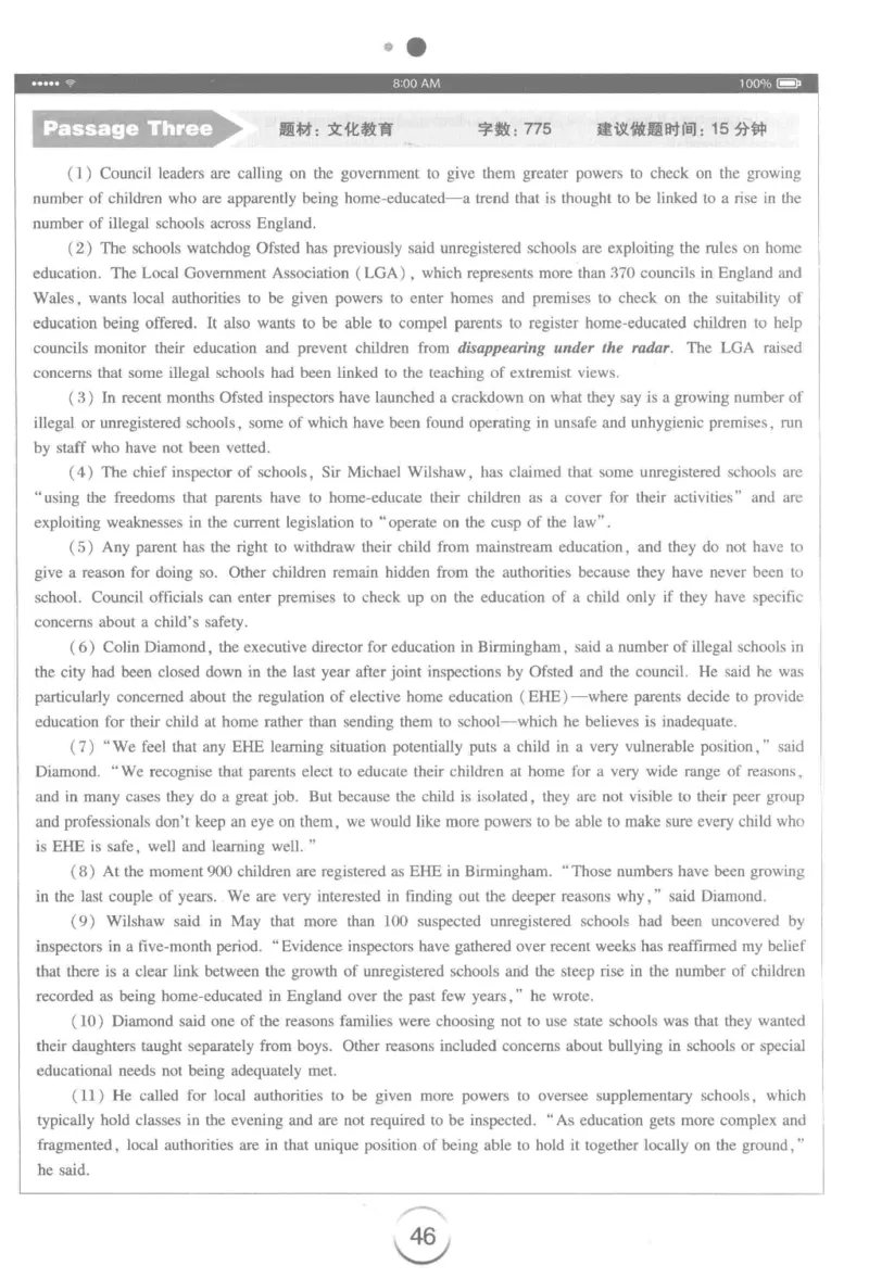 星火简&middot;专四阅读180篇267面_2025专四专八真题及备考资料_2009-2024专四真题+备考资料_2024专四备考资料合辑（电子书）_24专四阅读_2024星火专四阅读