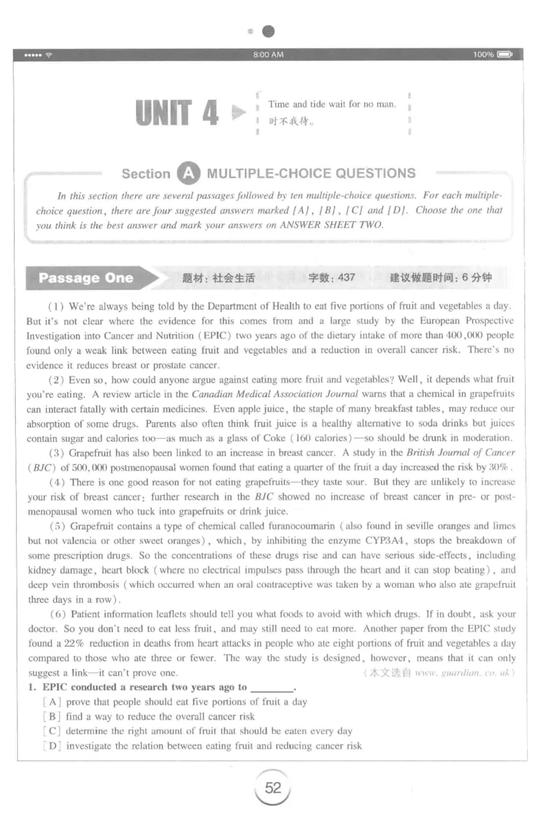 星火简&middot;专四阅读180篇267面_2025专四专八真题及备考资料_2009-2024专四真题+备考资料_2024专四备考资料合辑（电子书）_24专四阅读_2024星火专四阅读