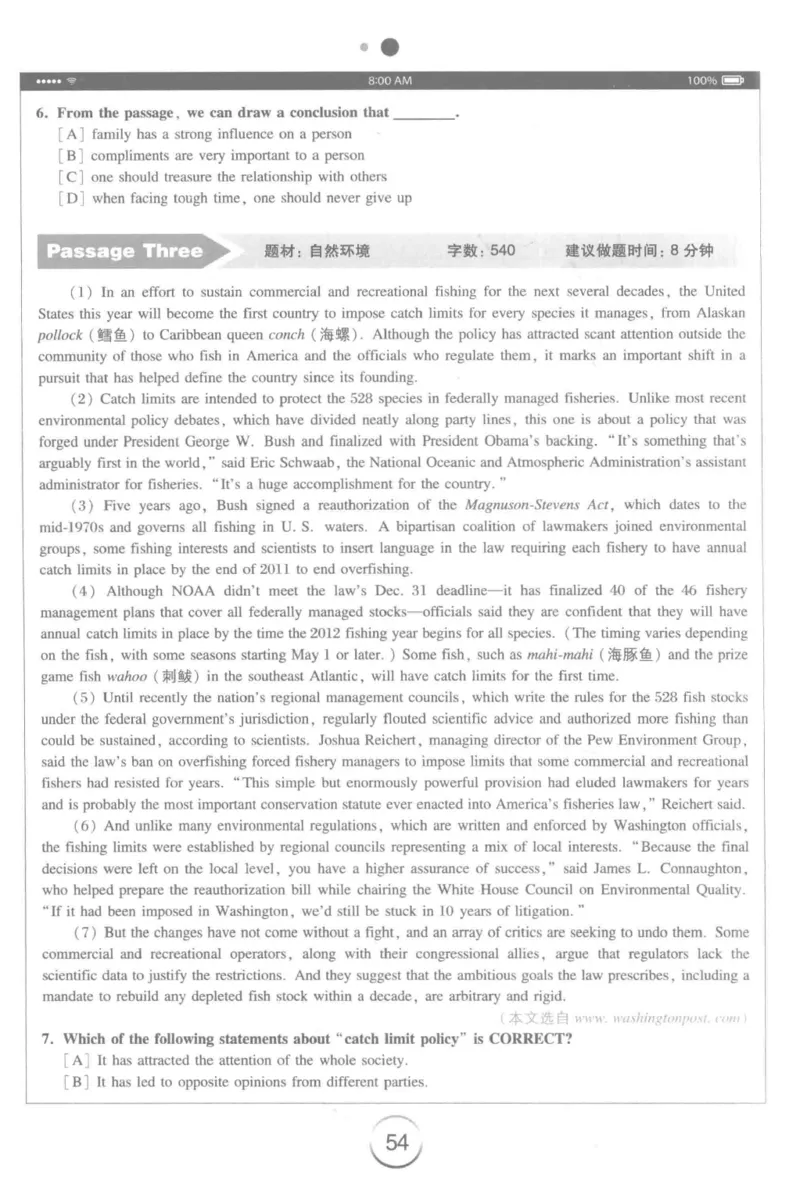 星火简&middot;专四阅读180篇267面_2025专四专八真题及备考资料_2009-2024专四真题+备考资料_2024专四备考资料合辑（电子书）_24专四阅读_2024星火专四阅读