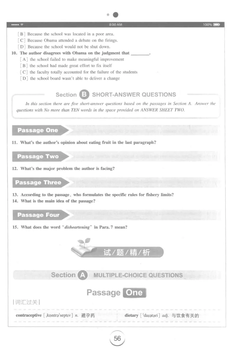 星火简&middot;专四阅读180篇267面_2025专四专八真题及备考资料_2009-2024专四真题+备考资料_2024专四备考资料合辑（电子书）_24专四阅读_2024星火专四阅读