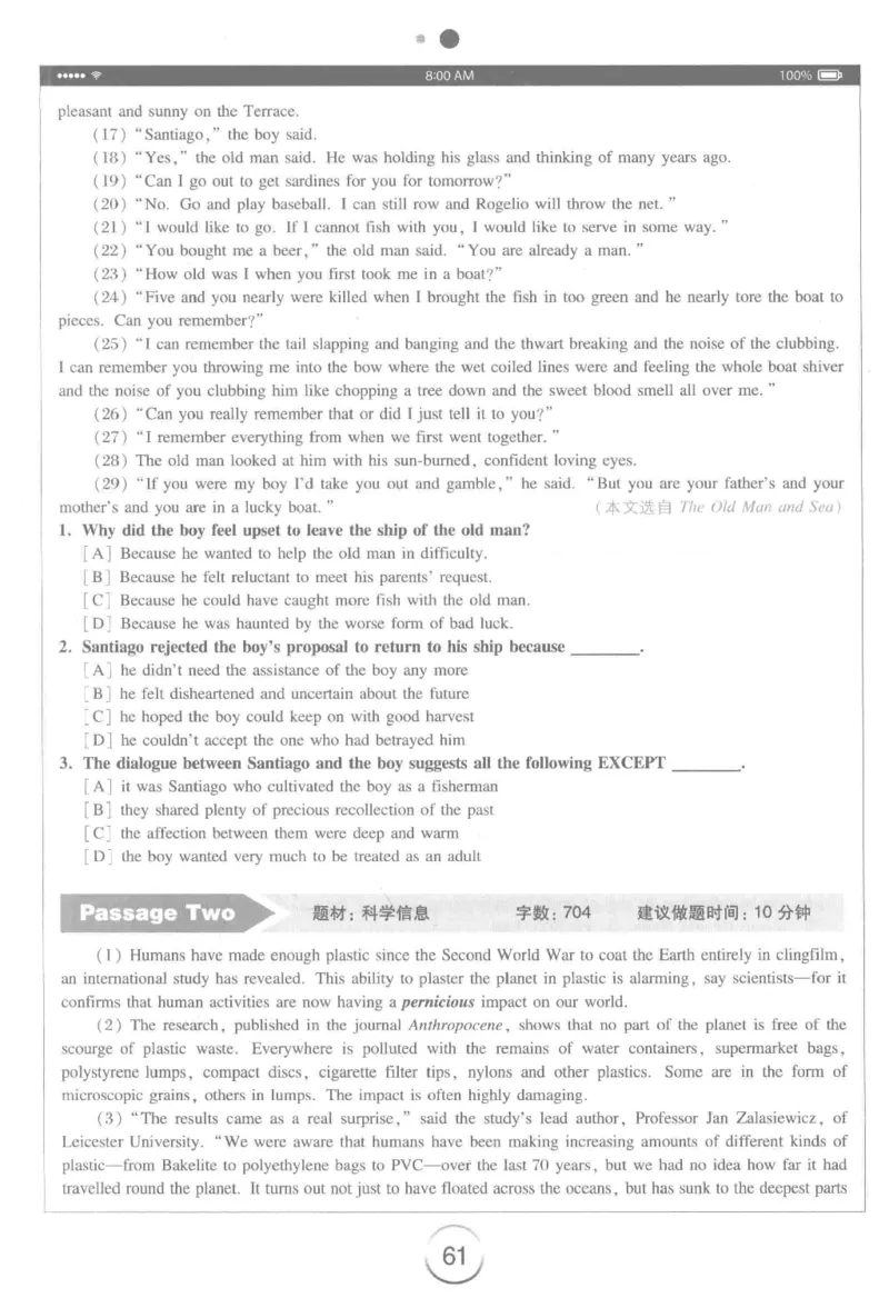 星火简&middot;专四阅读180篇267面_2025专四专八真题及备考资料_2009-2024专四真题+备考资料_2024专四备考资料合辑（电子书）_24专四阅读_2024星火专四阅读