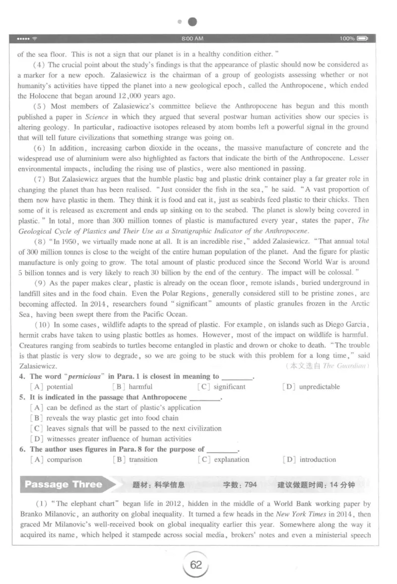 星火简&middot;专四阅读180篇267面_2025专四专八真题及备考资料_2009-2024专四真题+备考资料_2024专四备考资料合辑（电子书）_24专四阅读_2024星火专四阅读