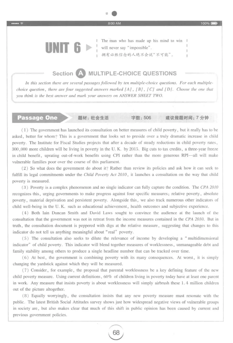 星火简&middot;专四阅读180篇267面_2025专四专八真题及备考资料_2009-2024专四真题+备考资料_2024专四备考资料合辑（电子书）_24专四阅读_2024星火专四阅读