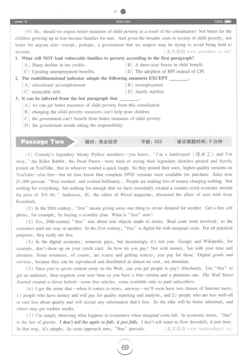 星火简&middot;专四阅读180篇267面_2025专四专八真题及备考资料_2009-2024专四真题+备考资料_2024专四备考资料合辑（电子书）_24专四阅读_2024星火专四阅读