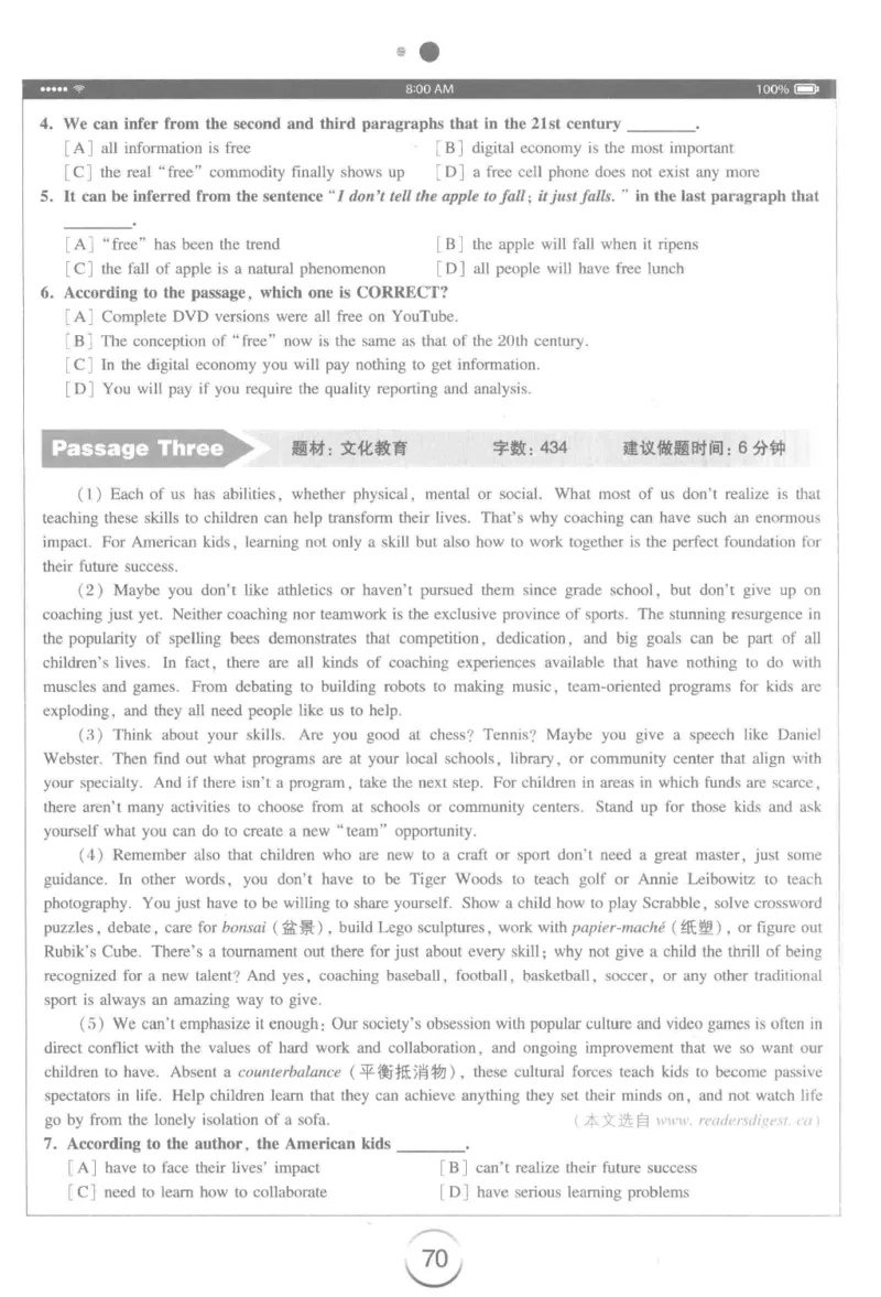 星火简&middot;专四阅读180篇267面_2025专四专八真题及备考资料_2009-2024专四真题+备考资料_2024专四备考资料合辑（电子书）_24专四阅读_2024星火专四阅读