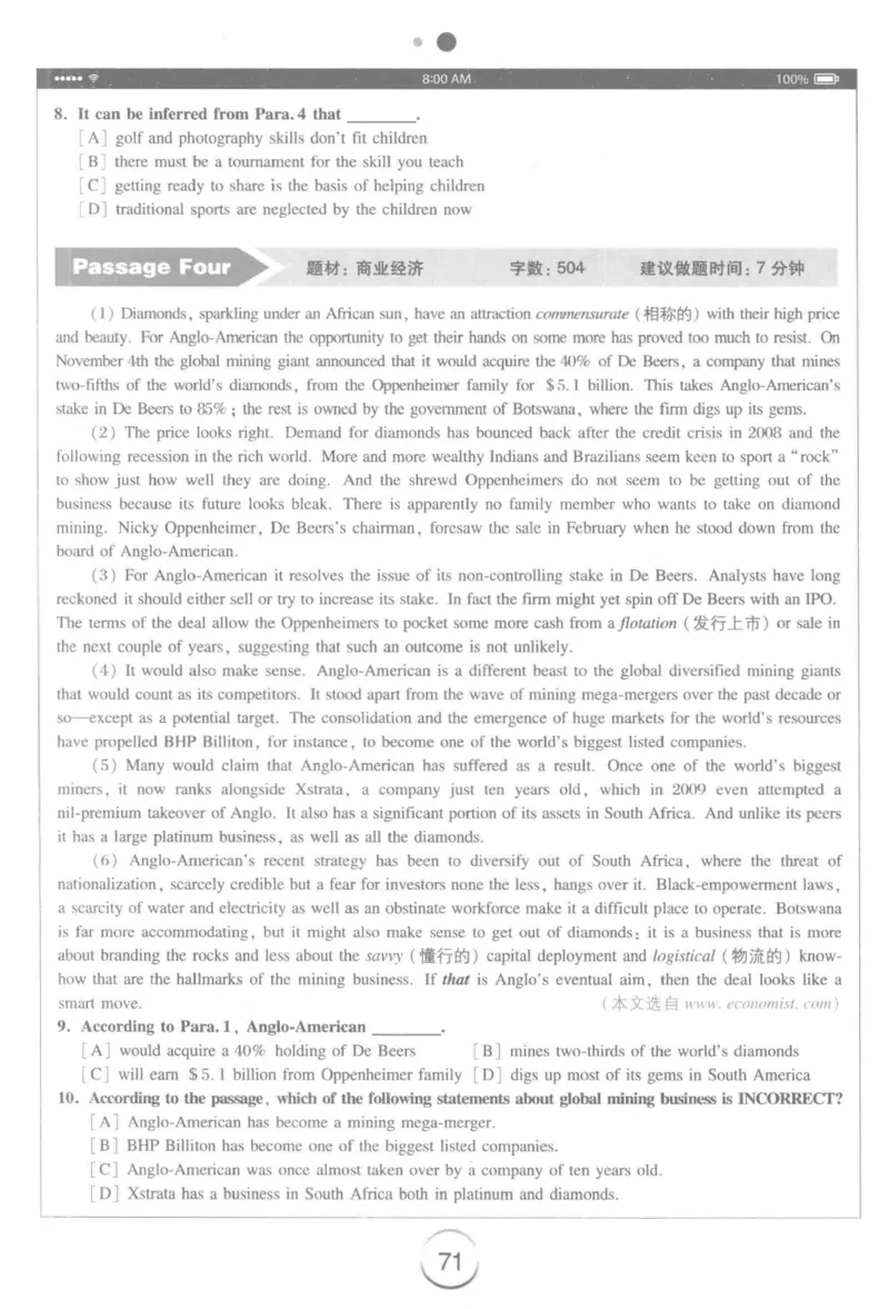 星火简&middot;专四阅读180篇267面_2025专四专八真题及备考资料_2009-2024专四真题+备考资料_2024专四备考资料合辑（电子书）_24专四阅读_2024星火专四阅读