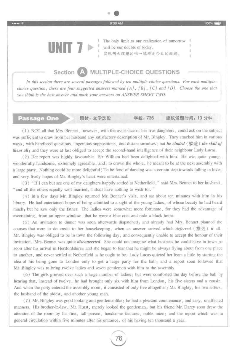 星火简&middot;专四阅读180篇267面_2025专四专八真题及备考资料_2009-2024专四真题+备考资料_2024专四备考资料合辑（电子书）_24专四阅读_2024星火专四阅读
