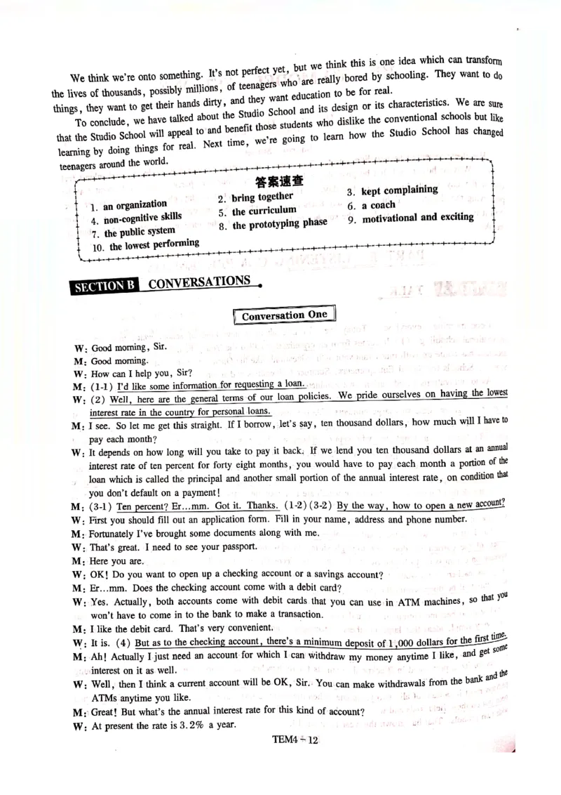 预测答案解析第一套_2025专四专八真题及备考资料_2009-2024专四真题+备考资料_专四预测押题卷13+5套_专四预测押题卷5套（附听力及解析）_答案解析