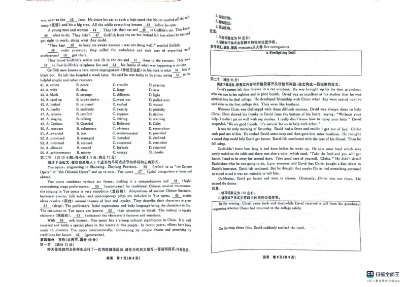 英语_6月_240614辽宁省名校联盟2023-2024学年高二下学期6月份联合考试_辽宁省名校联盟2023-2024学年高二下学期6月份联合考试英语