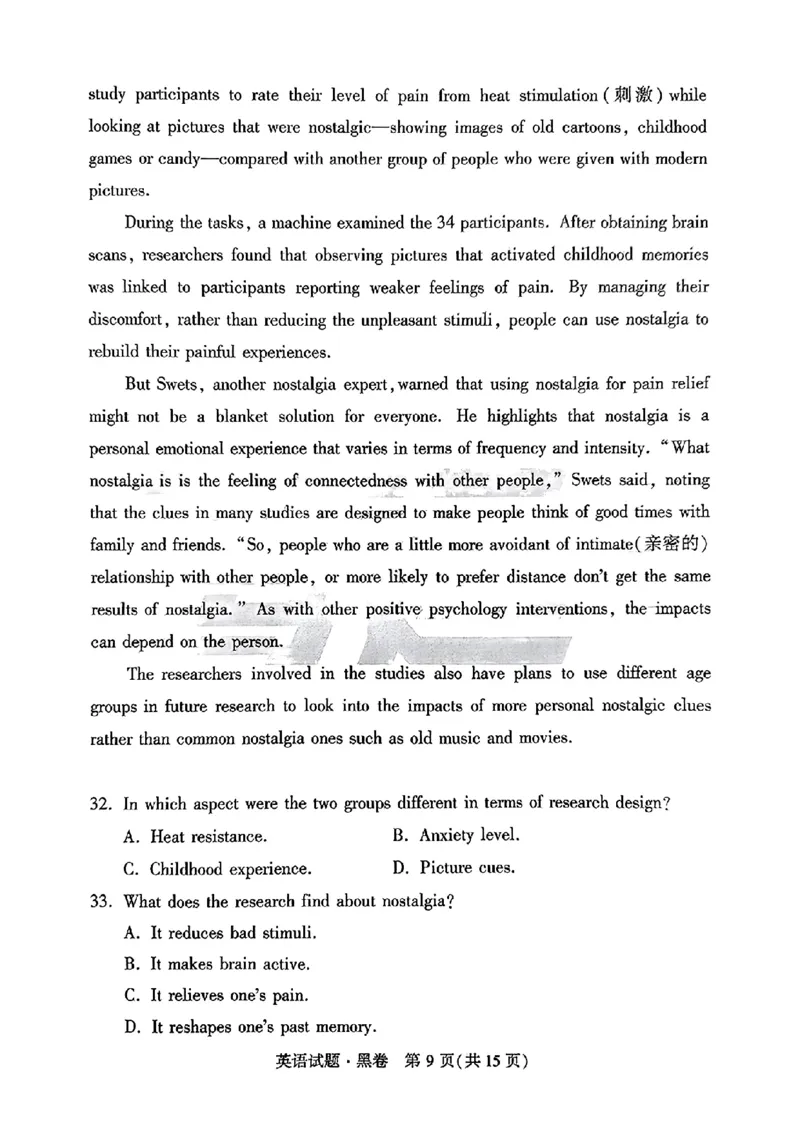 黑卷英语_2024高考押题卷_32024腾远黑白卷_2024腾远高考黑白卷（新课标卷）_黑卷