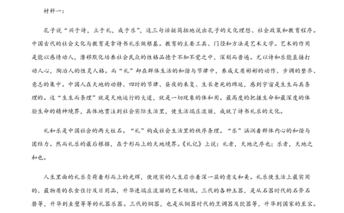 黄金卷03-赢在高考&middot;黄金8卷备战2024年高考语文模拟卷（新高考七省专用）（解析版）_2024高考押题卷_92024赢在高考全系列_赢在高考&middot;黄金8卷备战2024年高考语文模拟卷