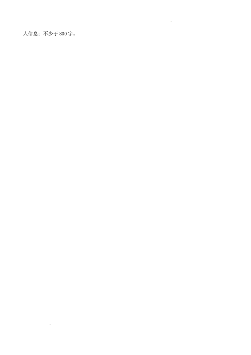 2024届重庆市高三三模语文试题_2024年5月_01按日期_12号_2024届重庆市康德卷高三第三次联合诊断检测_2024届重庆市康德卷普通高等学校招生全国统一考试高三第三次联合诊断检测语文试题+