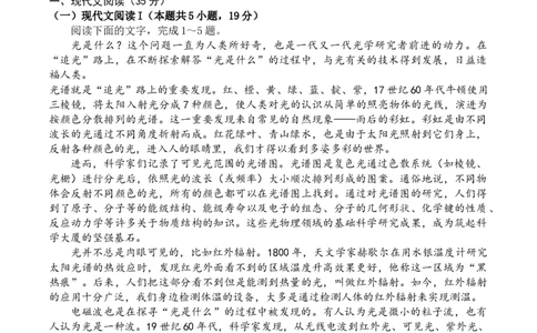 2024届重庆市高三三模语文试题_2024年5月_01按日期_12号_2024届重庆市康德卷高三第三次联合诊断检测_2024届重庆市康德卷普通高等学校招生全国统一考试高三第三次联合诊断检测语文试题+