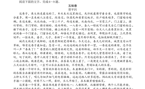 2024届重庆市高三三模语文试题_2024年5月_01按日期_12号_2024届重庆市康德卷高三第三次联合诊断检测_2024届重庆市康德卷普通高等学校招生全国统一考试高三第三次联合诊断检测语文试题+
