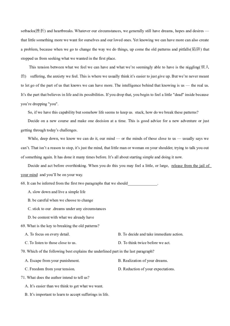 专题14阅读理解说明文（学生卷）--学易金卷：十年（2014-2023）高考真题英语分项汇编（全国通用）_近10年高考真题汇编（必刷）_十年（2014-2024）高考英语真题分类汇编（全国通用）