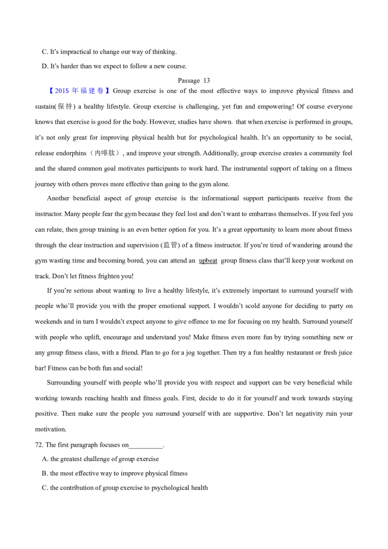 专题14阅读理解说明文（学生卷）--学易金卷：十年（2014-2023）高考真题英语分项汇编（全国通用）_近10年高考真题汇编（必刷）_十年（2014-2024）高考英语真题分类汇编（全国通用）