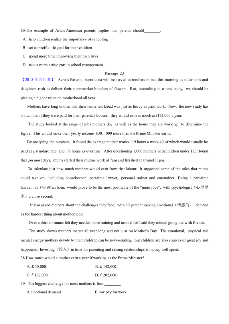 专题14阅读理解说明文（学生卷）--学易金卷：十年（2014-2023）高考真题英语分项汇编（全国通用）_近10年高考真题汇编（必刷）_十年（2014-2024）高考英语真题分类汇编（全国通用）