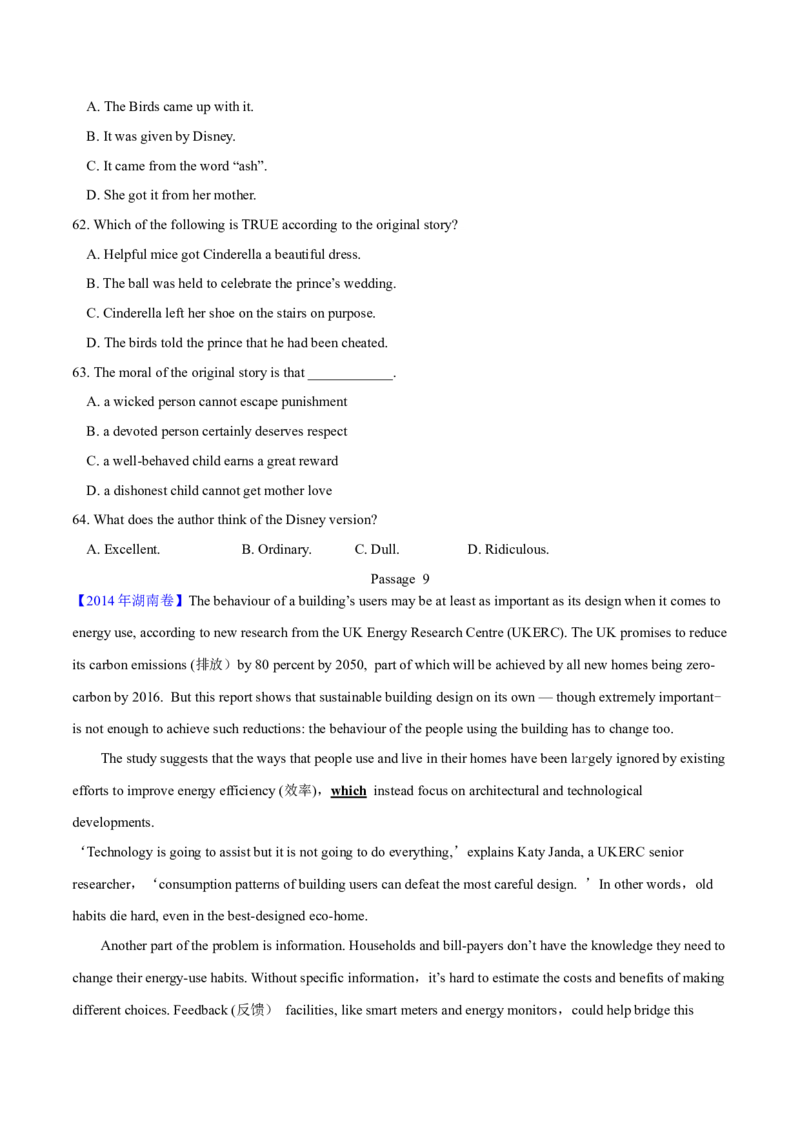 专题14阅读理解说明文（学生卷）--学易金卷：十年（2014-2023）高考真题英语分项汇编（全国通用）_近10年高考真题汇编（必刷）_十年（2014-2024）高考英语真题分类汇编（全国通用）