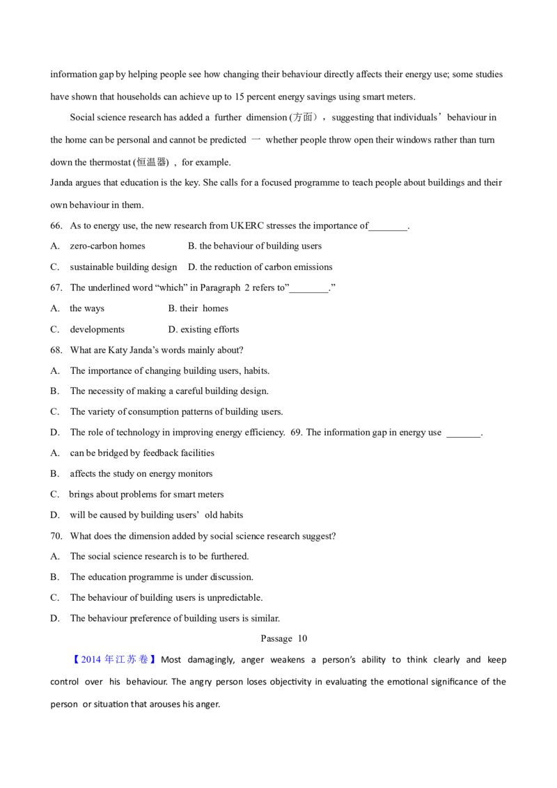 专题14阅读理解说明文（学生卷）--学易金卷：十年（2014-2023）高考真题英语分项汇编（全国通用）_近10年高考真题汇编（必刷）_十年（2014-2024）高考英语真题分类汇编（全国通用）
