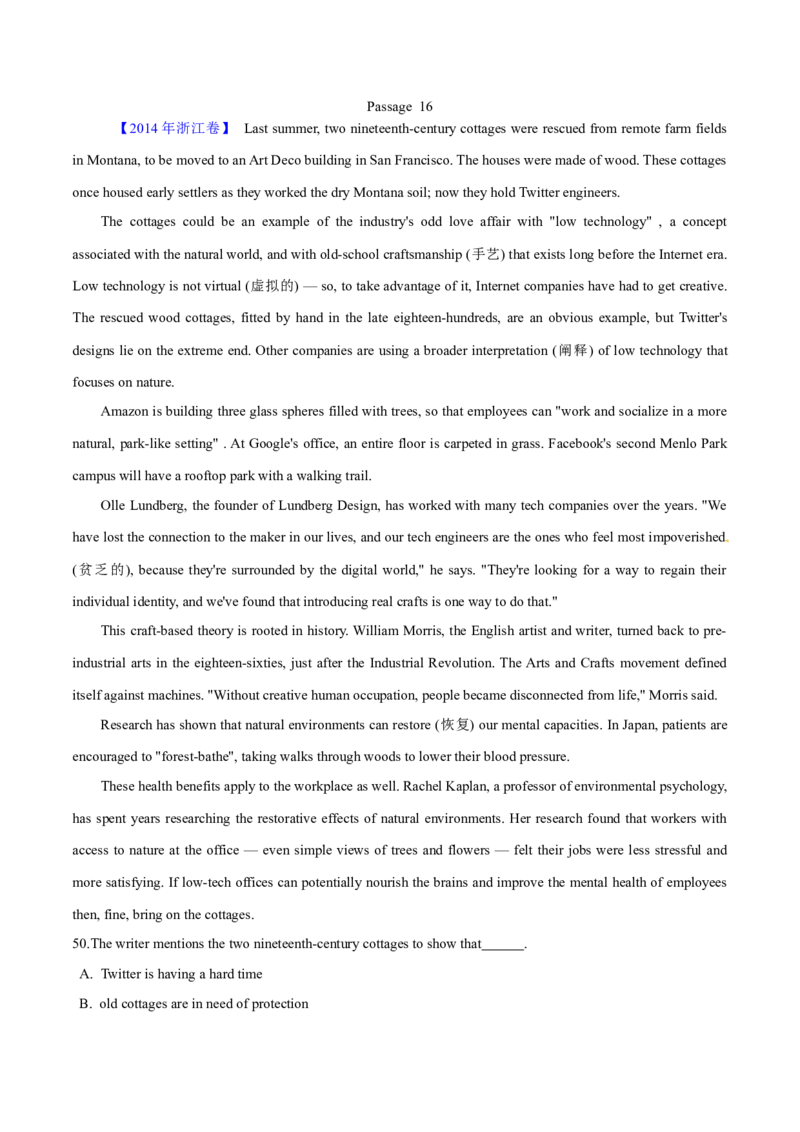 专题14阅读理解说明文（学生卷）--学易金卷：十年（2014-2023）高考真题英语分项汇编（全国通用）_近10年高考真题汇编（必刷）_十年（2014-2024）高考英语真题分类汇编（全国通用）