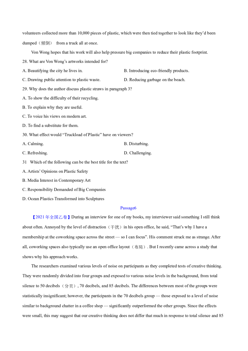 专题14阅读理解说明文（学生卷）--学易金卷：十年（2014-2023）高考真题英语分项汇编（全国通用）_近10年高考真题汇编（必刷）_十年（2014-2024）高考英语真题分类汇编（全国通用）