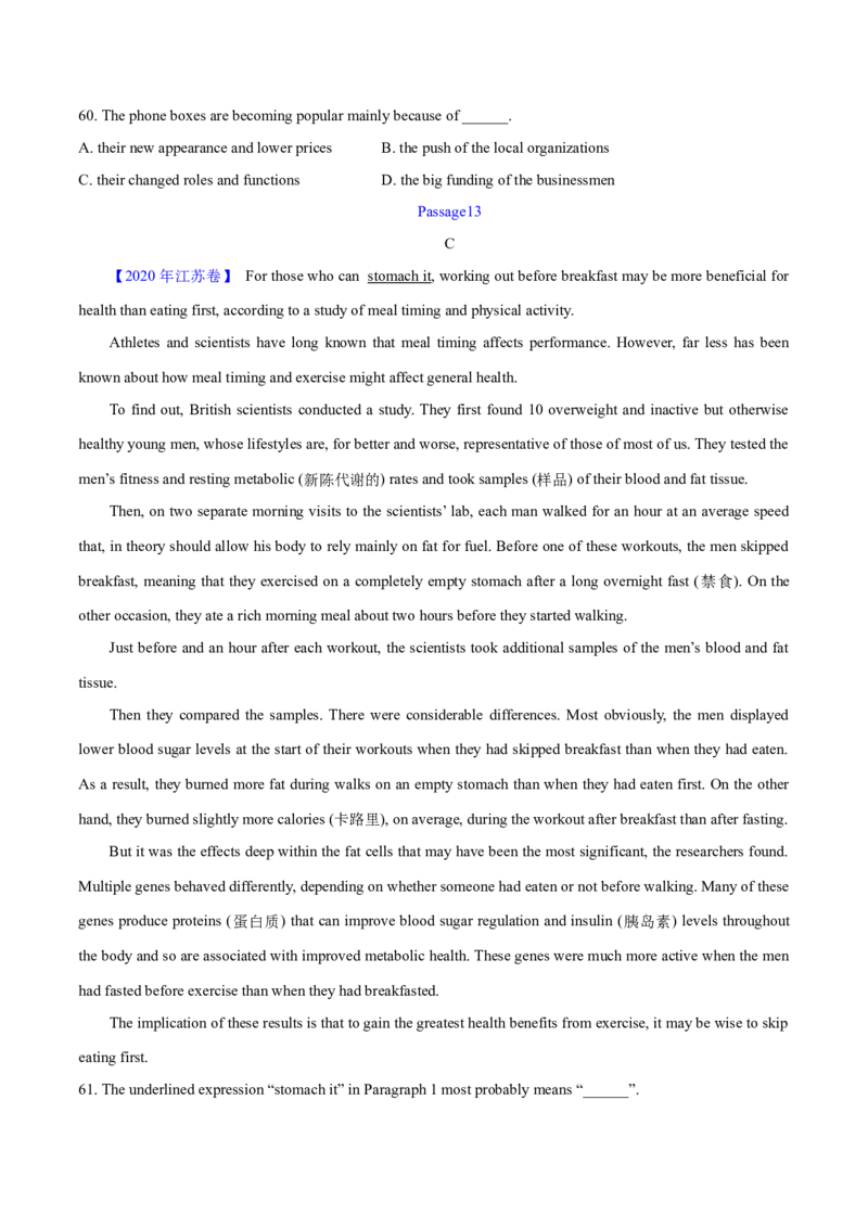 专题14阅读理解说明文（学生卷）--学易金卷：十年（2014-2023）高考真题英语分项汇编（全国通用）_近10年高考真题汇编（必刷）_十年（2014-2024）高考英语真题分类汇编（全国通用）